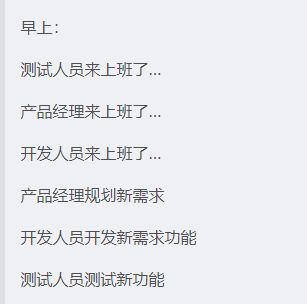 java中如何让线程顺序执行插图1