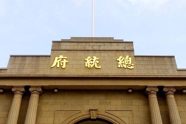 江苏十大好玩的景点 拙政园的园林之美总统府历史底蕴插图1