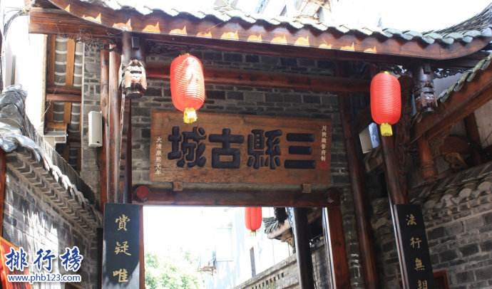 成都有哪些古镇,最美成都十大古镇排名插图1