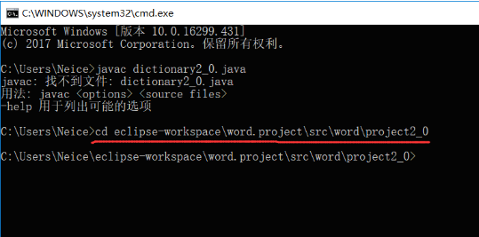 javac找不到java文件怎么解决插图2 javac找不到java文件怎么解决插图2
