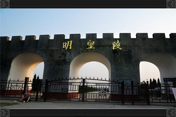 滁州十大风景名胜排名：明皇陵上榜，第四壮观雄伟插图1