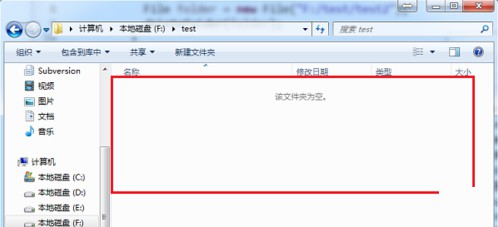 如何删除java文件插图6