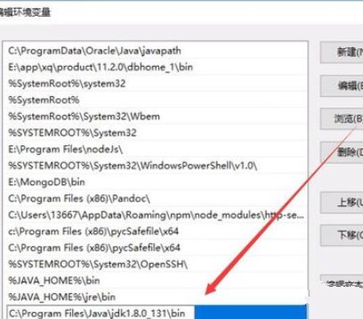 怎么运行java文件插图2
