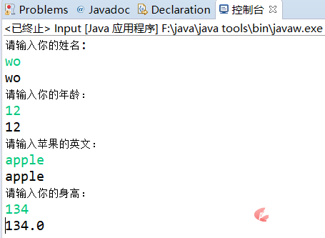 如何在java程序中输入数据插图2