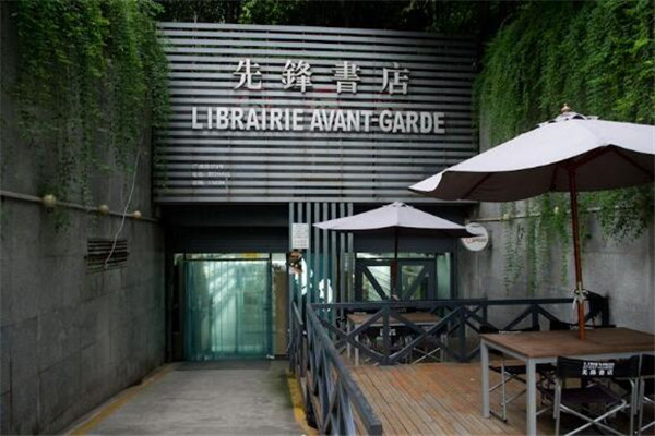 南京文艺小情调的地方 是文艺青年的你去过几个插图2