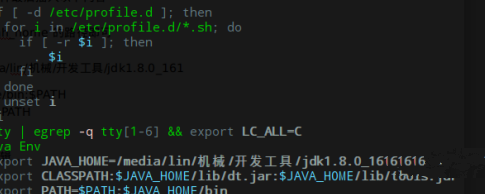 如何在linux系统下安装jdk1.8插图3