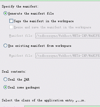 如何将java程序打包成jar文件插图5