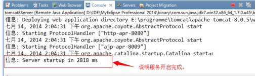 myeclipse怎么建项目插图9