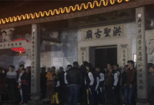 广州十大古村落：黄埔村上榜，都保留了大量古建筑|爱分享