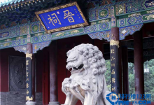 山西有哪些4a景区 山西4a旅游景点大全|爱分享