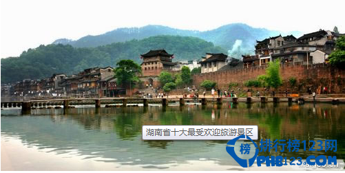 2016湖南旅游景点排行 湖南旅游必去景点推荐插图5