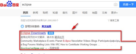 win10怎么下载eclipse插图1