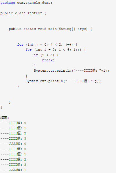java如何跳出for循环插图3