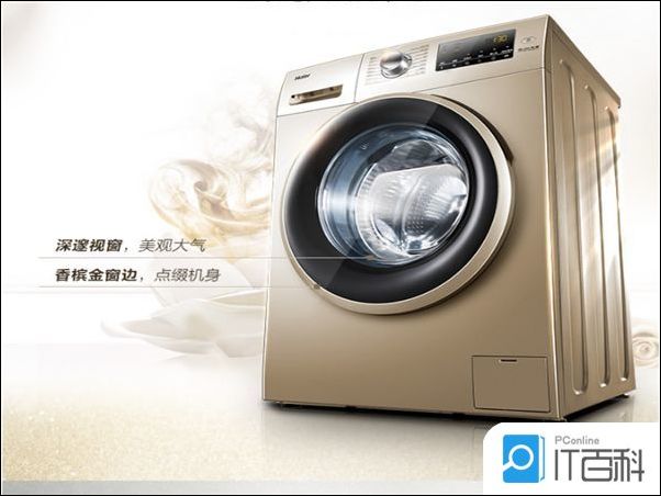家庭用洗衣机选择多大大合适 全自动洗衣机如何选购【详解】插图