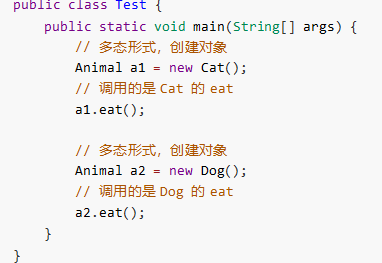 java面向对象——多态的详细介绍插图3