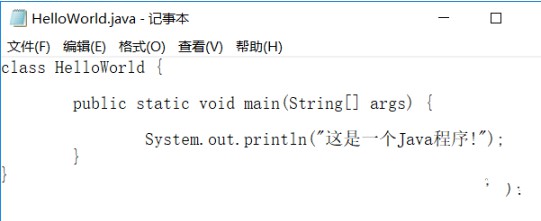 如何运行.java文件插图2