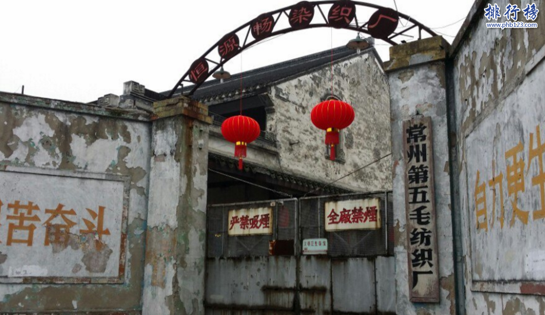 常州好玩的地方排行榜 常州十大旅游景点排名插图3