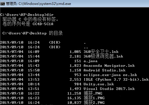 java怎么在cmd运行插图4
