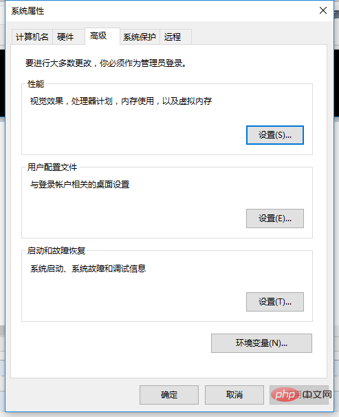 java怎么安装插图11