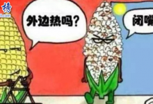 中国四大火炉排行榜：杭州上榜，第一热得爆炸|爱分享