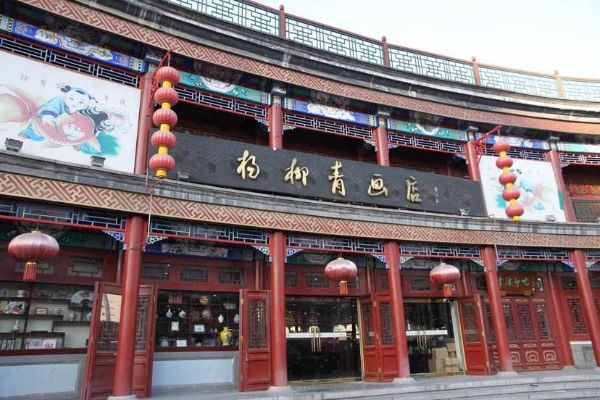 天津十大购物好地方 洋货市场上榜滨江道很繁华插图1