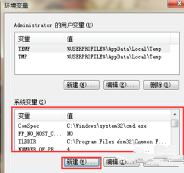 怎么配置java环境变量插图3