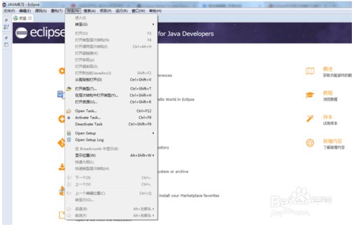 eclipse汉化包怎么用插图7