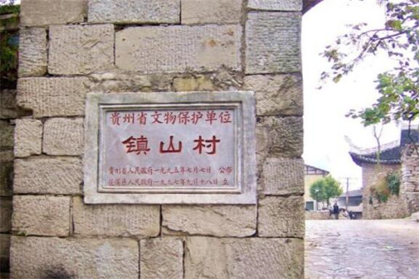 贵阳有什么好玩的地方？盘点贵阳好玩的地方排行榜插图6