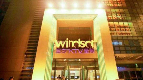 到南京不得不去的10个地方,珍珠泉第二，你去过几个呢插图7