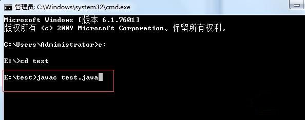 java文件如何运行插图4