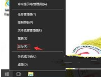 无法安装java运行环境jre插图1
