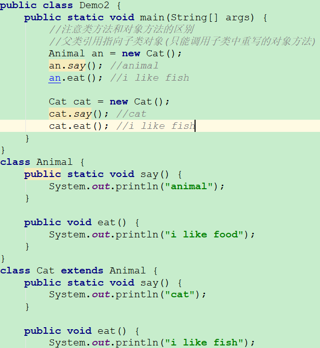 java中类方法与对象方法的区别插图1