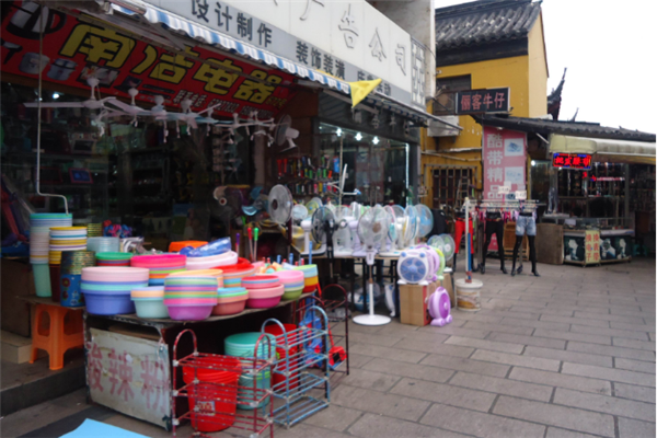苏州十大购物好地方：十全街上榜，它以诗命名插图1