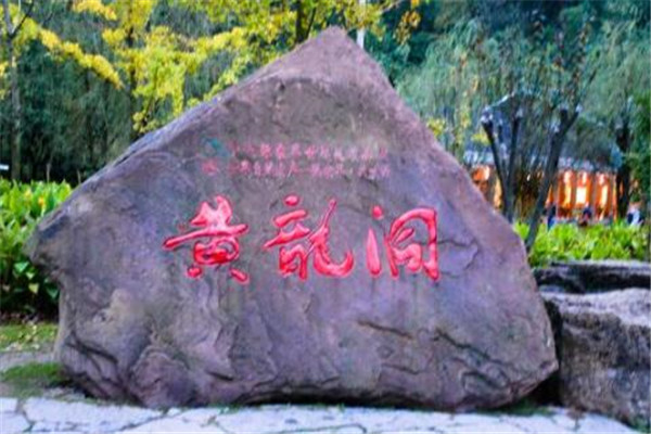 张家界最好玩的地方推荐 张家界好玩的地方排行榜插图2