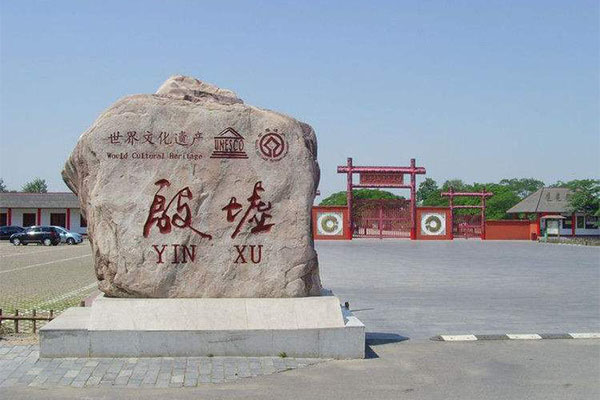 河南旅游必去十大景点 节假出行、旅游散心的必看景点推荐插图5