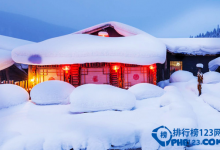 黑龙江4a景点排名 黑龙江有哪些4a旅游景点？|爱分享