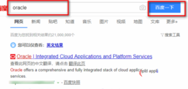如何查找java的api文档插图1