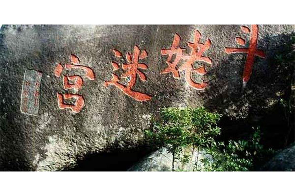 蕉城旅游必去十大景点 蕉城最好玩的旅游景点有哪些插图8