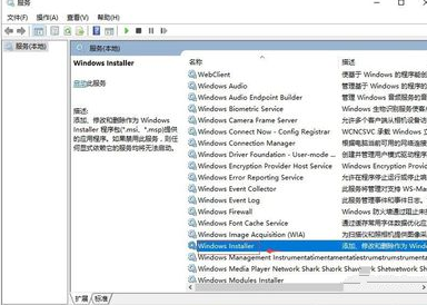无法安装java运行环境jre插图3