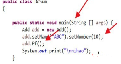 java调用函数的流程插图5