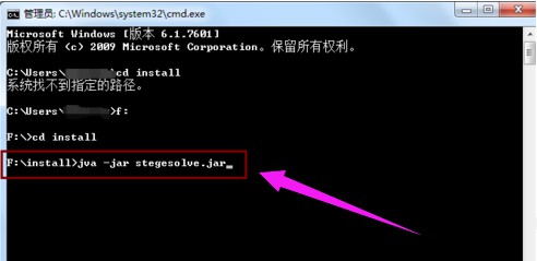 java .jar怎么打开插图3