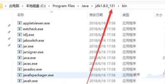 java文件是如何运行的插图1