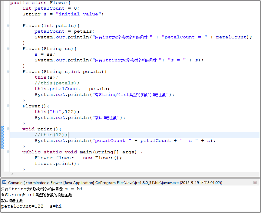 java中this是什么意思？插图2