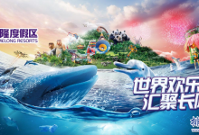 广州市内一日游好去处 盘点广州周末8个休闲好去处|爱分享