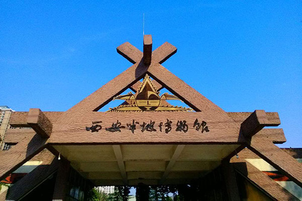 西安十大最值得去的博物馆 秦始皇陵博物馆当之无愧的第一插图6