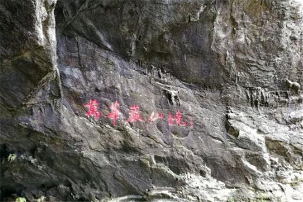 郴州最好玩的地方推荐 郴州好玩的地方排行榜插图3