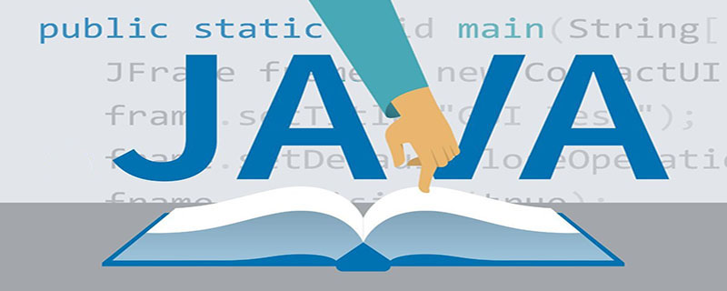 java short类型占几个字节？插图