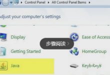 java怎么删除？|爱分享