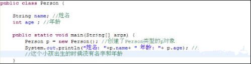 什么是java构造函数插图1