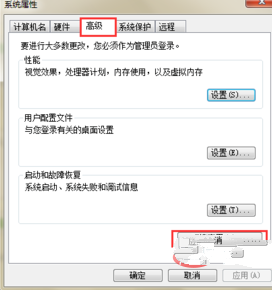 java怎么设置环境变量插图2